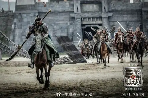 电影真三国无双公布新剧照群雄特辑5月1日上映
