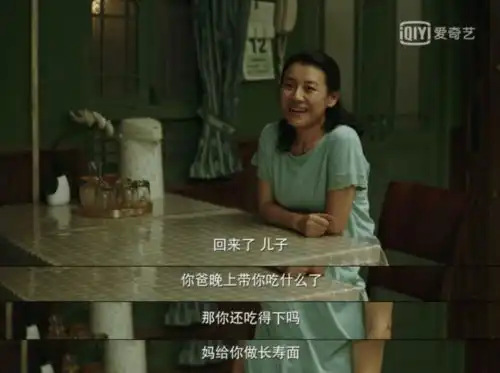 隐秘的角落你看懂了吗这部悬疑片,隐藏着对4个教育问题的反思