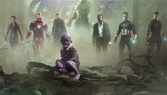 复联4最新海报曝光,灭霸被宝石变成婴儿,幻视霸气现身收人头