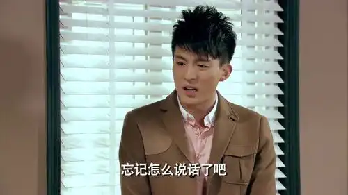 爱情公寓那些搞笑名场面,最有种的男人张伟yyds