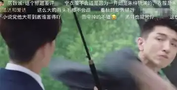 金瀚耳朵因戏发红,自己发文说是表演最高境界,底下评论亮了
