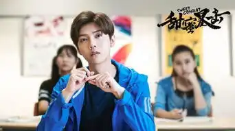 甜蜜暴击什么时候播出在哪个台播剧情讲的是什么故事

