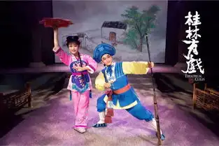 桂林有山有水,更有戏桂林有戏厅堂版国家大剧院演出圆满成功