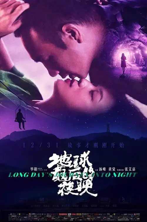 1月5日星期六放映场次
