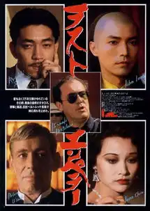 30年过去了,依然没有一部中国电影可以超越它
