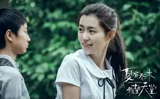 夏有乔木雅望天堂这个戏吧,很直,谁狠谁就能交配