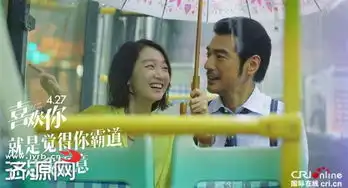 喜欢你麻辣表白4月27日18点起在全国公映
