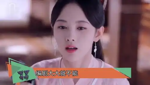 芸汐传上演悲剧鞠婧祎喝毒药求七少救龙非夜,芸汐死了啊喂