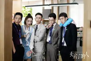 组图卖房子的人曝光剧照孙俪干练短发变金牌经纪
