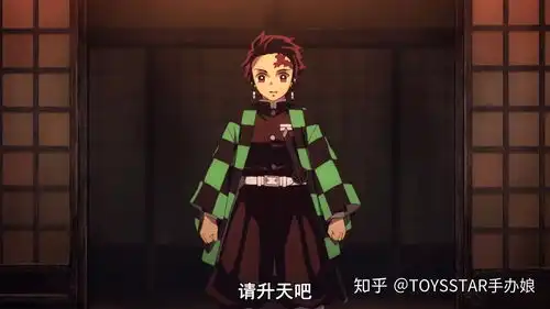 温暖治愈,鬼灭之刃炭治郎向你发动了温柔攻击