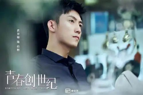 全网最火排行榜青春创世纪第二,第一排它实至名归