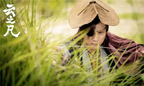 云之凡曝定情版剧照韩东君娜扎一吻倾心