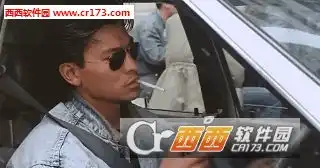 刘德华抽烟图片动态表情包