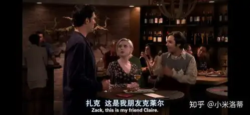 生活大爆炸中,单凭第一眼长相,谁最有异性缘
