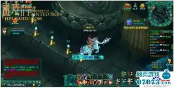 百度画皮2网页版寒冰地狱初体验