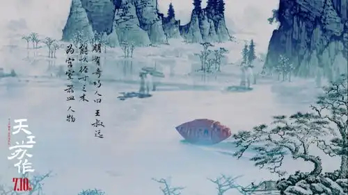 非遗题材纪录电影天工苏作定档7月10日