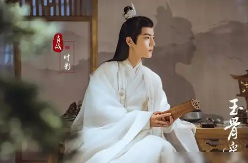 玉骨遥夭折肖战档期忙拍戏全用替身,女主压力过大欲辞演
