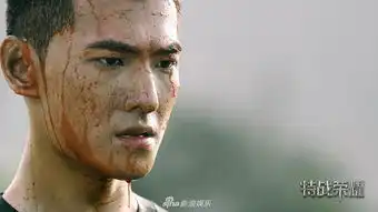 组图特战荣耀首波剧照杨洋寸头军装a爆蒋璐霞眼神坚毅
