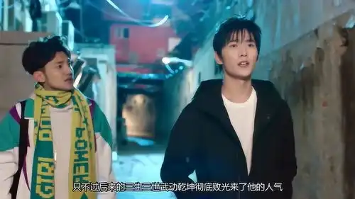 全职高手杨洋是否能回微微一笑的排面,当年火到家喻户晓
