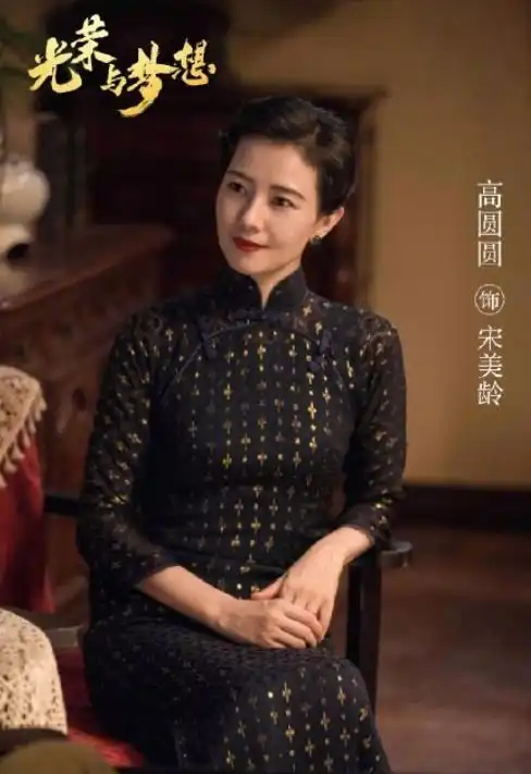 高圆圆新剧颜值崩塌,面部干瘪坑坑洼洼,眼袋抢镜了
