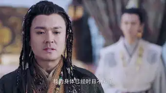 大唐荣耀2第23集剧照,大唐荣耀2图片
