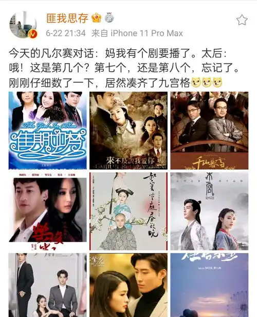 从来不及说我爱你到往后余生看钟汉良李小冉前世今生