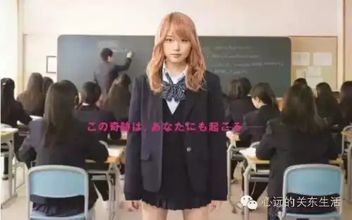 据说看垫底辣妹考试能提高100分
