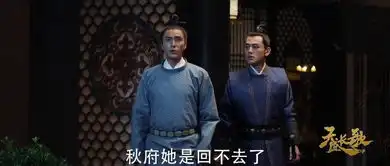 天盛长歌第7集剧照,天盛长歌图片
