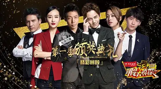 七档高人气综艺强势回归tfboys成综艺宠儿,鹿晗张艺兴等来袭