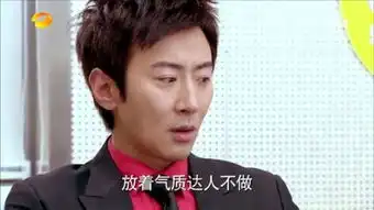 我家有喜16
