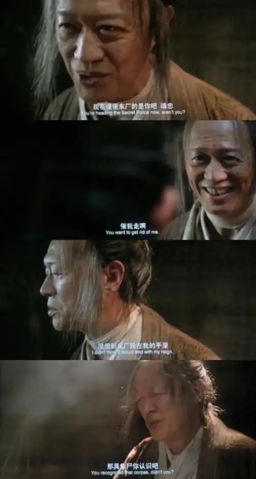 绣春刀
