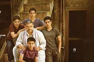 摔跤吧,爸爸国内上映的居然是删减版,到底删了些什么