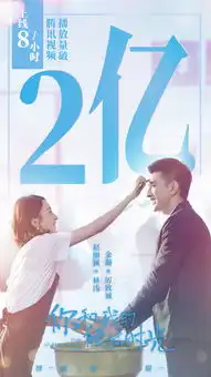 赵丽颖新剧开播后,观众说被男主圈粉不是没道理