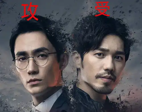 求生欲超强的网剧镇魂,朱一龙白宇万年虐恋
