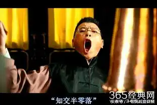在让子弹飞里演被武举人揍的孙守义,表演功底深厚,被誉为小葛优
