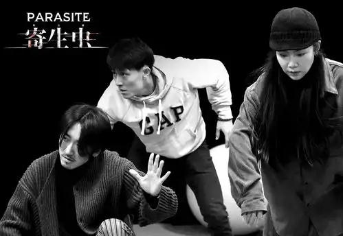 琴台大剧院开票预告舞台剧寄生虫即将登陆琴台大剧院
