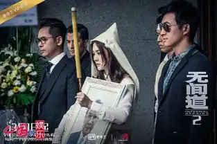 无间道曝插曲mv罗嘉良上位黑白博弈升级
