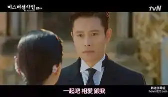 李秉宪金泰梨也无法拯救阳光先生,注水严重,影响观感网易订阅
