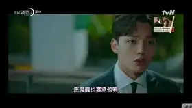 第四集cut7老板和员工想把第三顺位赶走,密谋中