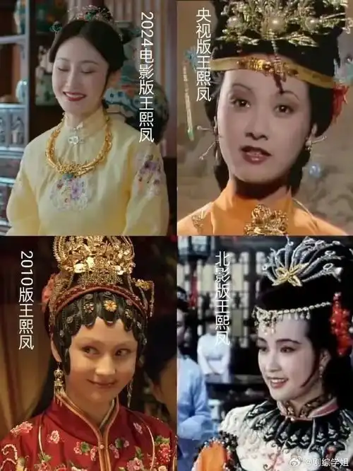 新版电影红楼梦推预告片网友两眼一黑秦可卿辣眼睛黛玉宝钗两丫鬟