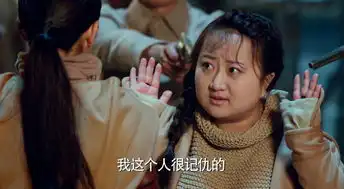 半妖倾城第18集剧照,半妖倾城图片