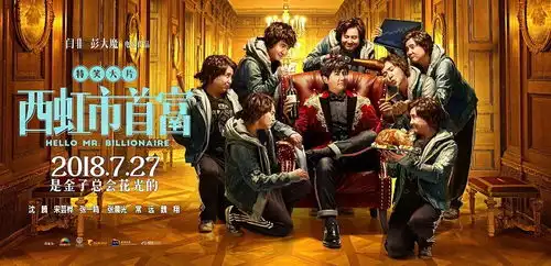 西虹市首富要凉女主宋芸烨自称最爱国家是台湾网友封杀
