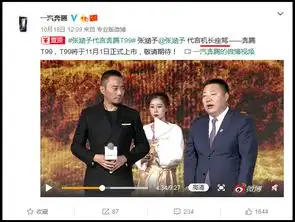 中国机长热映一汽奔腾却惹火上身
