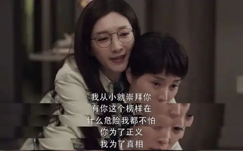 给扫黑风暴付钱的女性观众,在追什么