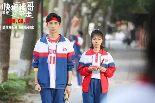 快把我哥带走亲兄妹的打开方式,爆笑来袭
