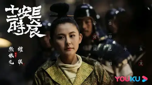 网评2019陆剧10个黄金配角陈情令师姐经典,庆余年大明风华配角撑场
