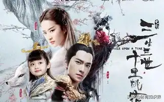 三生三世跑龙套的他,晋升主角之后,被网友惨骂渣男
