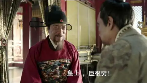 大明风华太子妃哭穷,两百七十五万七千两银子等于现在多少钱
