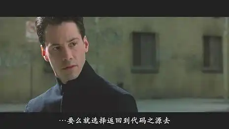 你真的看懂黑客帝国了吗也许一切都是导演在暗示