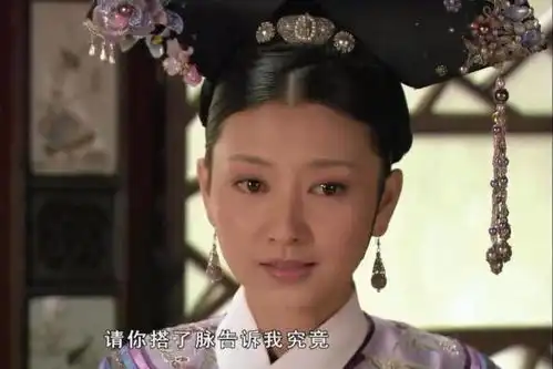 甄嬛传同样给雍正戴绿帽子,甄嬛眉庄为何都瞒着对方
